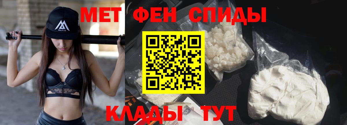 МЕТАМФЕТАМИН витя  Ханты-Мансийск 