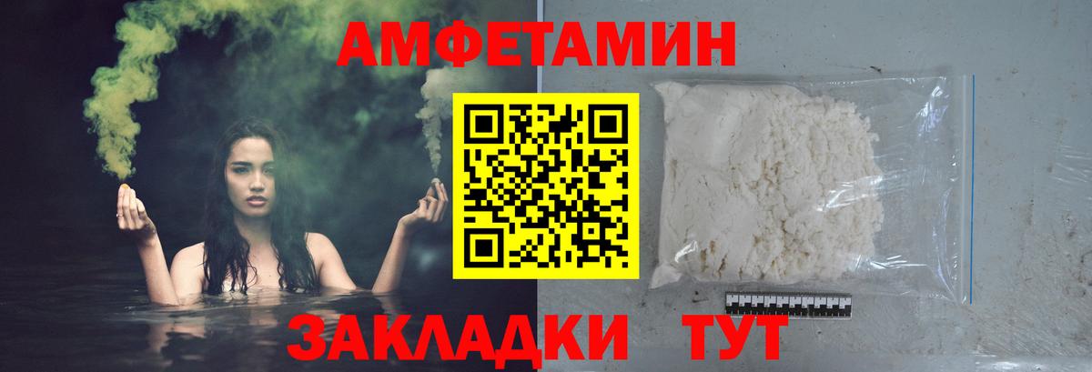 МЕТАМФЕТАМИН витя Ханты-Мансийск