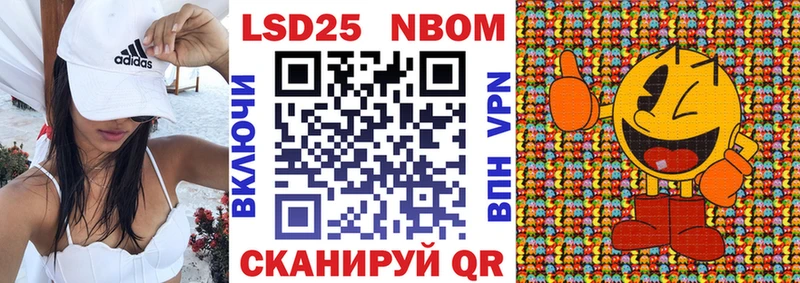 купить наркоту Ханты-Мансийск Марки N-bome 1,5мг