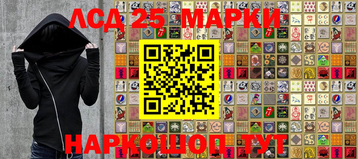 Марки 25I-NBOMe  Ханты-Мансийск  Марки 25I-NBOMe 1500мкг 