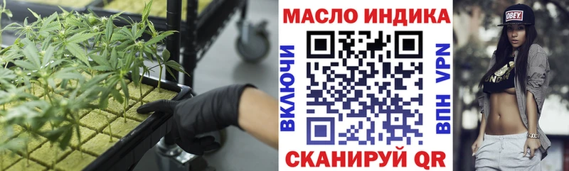 ТГК вейп  как найти наркотики  Ханты-Мансийск 