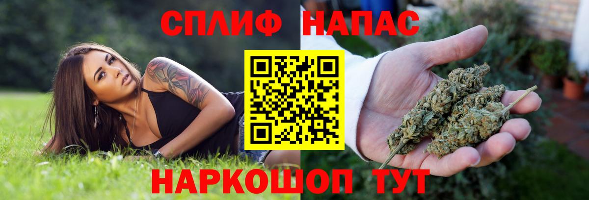 Бошки марихуана SATIVA & INDICA  Вход с VPN  Канабис THC 21%  Канабис сатива  Ханты-Мансийск 